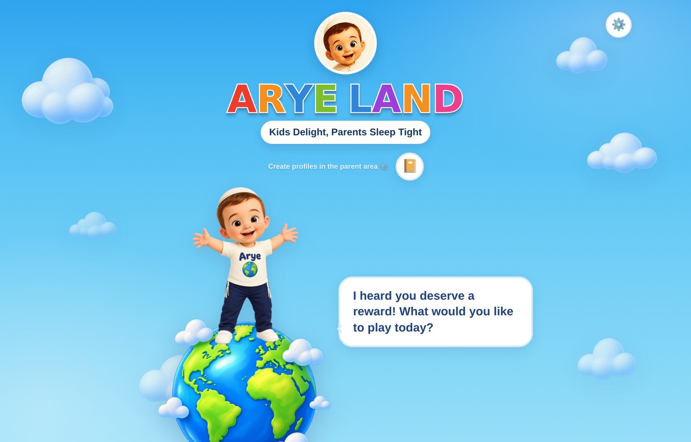 La page d'accueil du service Arye Land
